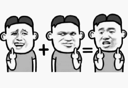 先耶一个表情包 - 先耶一个微信表情包 - 先耶一个qq表情包 - 发表情