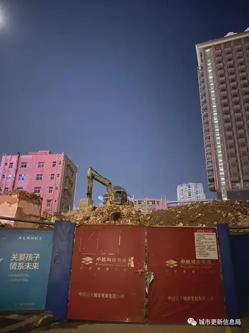 城市更新深圳福田皇岗村城市更新旧改