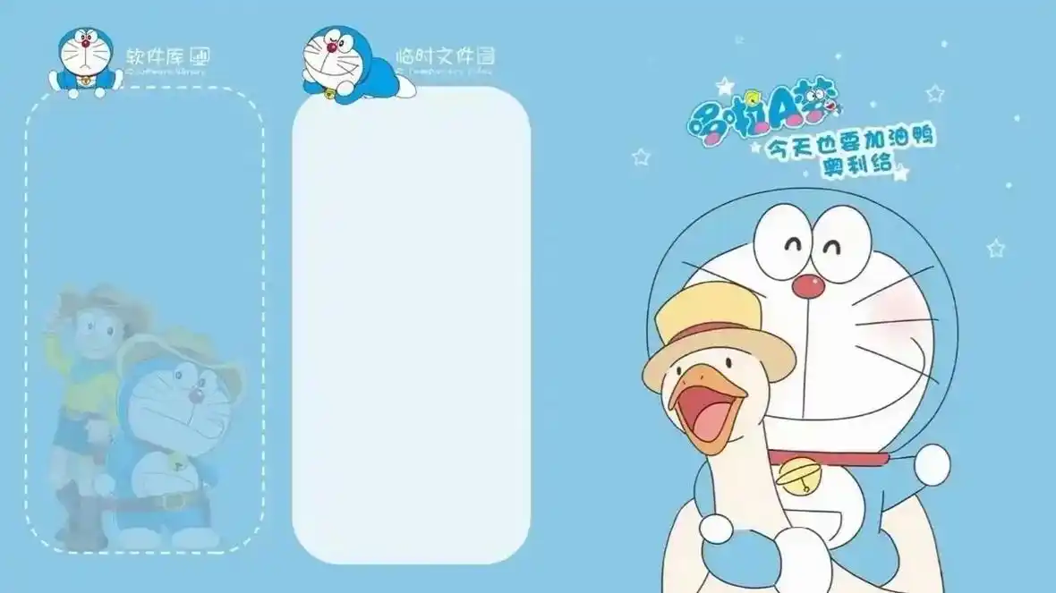 7815 78哆啦a梦电脑壁纸          分区壁纸78喜欢点 - 抖音