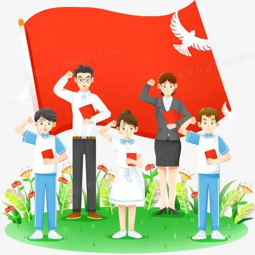 手绘卡通人物入党宣誓免抠元素