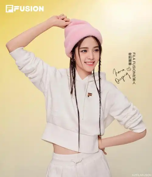 filafusion##fusion顶顶有型##欧阳娜娜代言filafusion