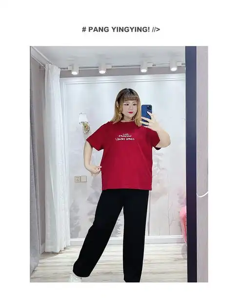 300斤特大码女装夏季胖妞韩版休闲字母印花百搭潮正肩短袖上衣t恤