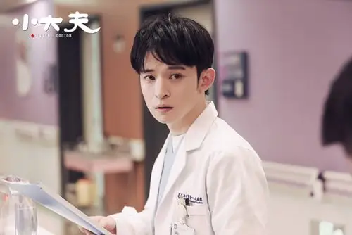 《小大夫》10月1日央视首播 董子健饰演妇产科_电视剧_爱特豆
