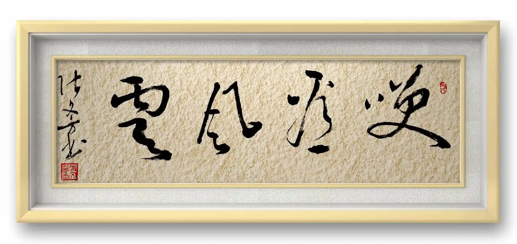 笑看风云#创作灵感 #原创书法作品 #毛笔书法  - 抖音