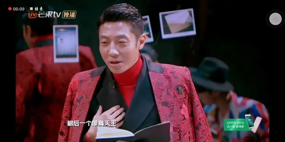 芳心纵火犯·撒贝宁—明星大侦探名利场98_综艺节目_综艺_好看的