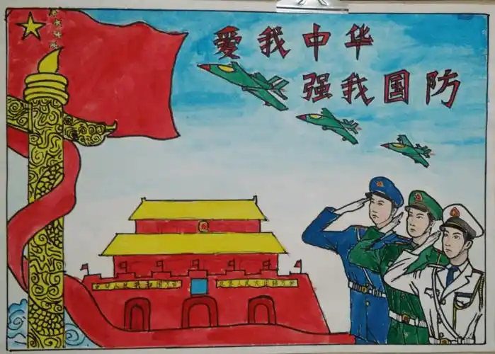 2021年秀英区国防绘画比赛丨061090号投票入口