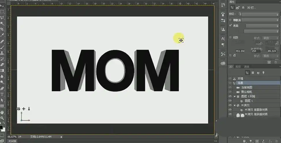 ps怎么做3d的艺术字-ps文字添加三维立体效果方法介绍 - iefans