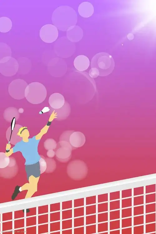 渐变简约紫红色网球运动背景