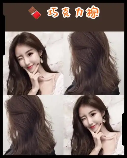 巧克力色可遮盖白发染发膏低调显白流行发色自己在家染头发染发剂