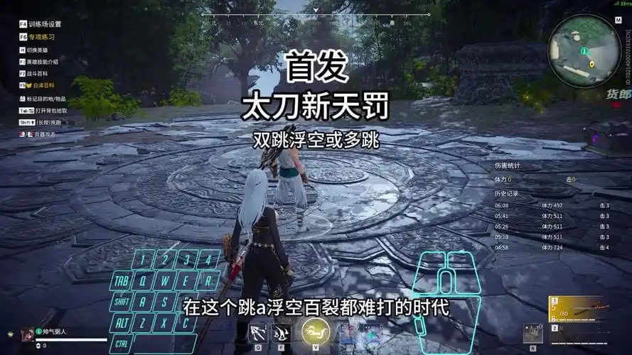 太刀:你的太刀之魂还在吗