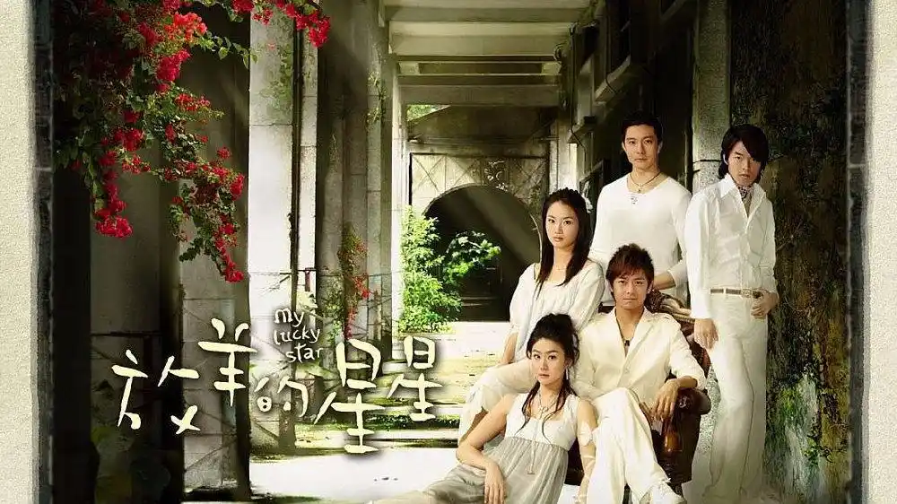 《放羊的星星》当年是一部非常经典的电视剧,剧情现在看可能会有些