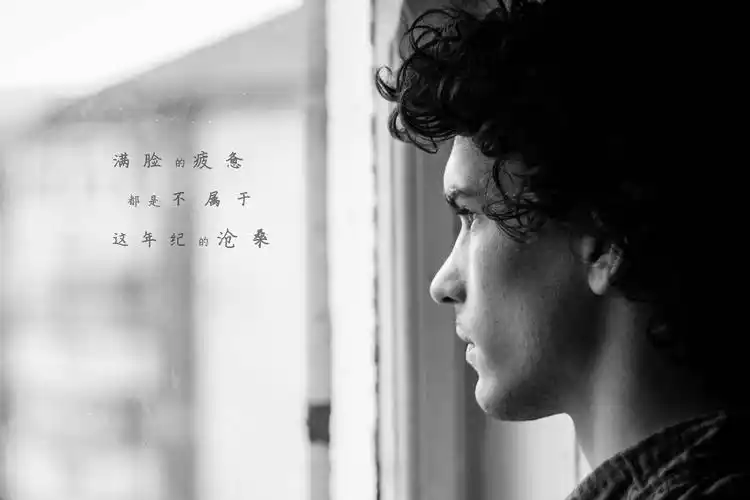 心累有苦说不出说说图片