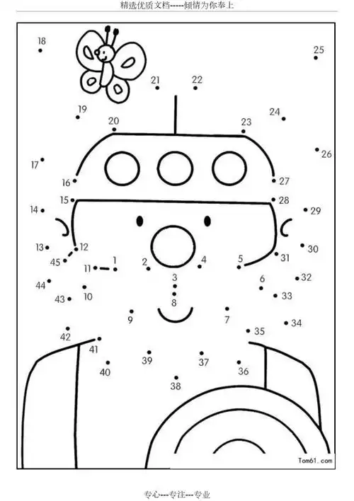 幼儿专注力——连线图_第5页