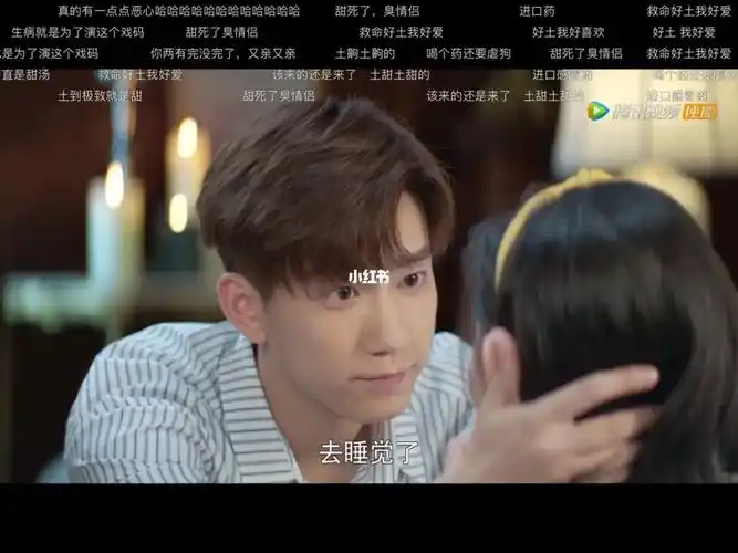 太上头了!_婚姻_只是结婚的关系_影视_电视(图文)_华语剧