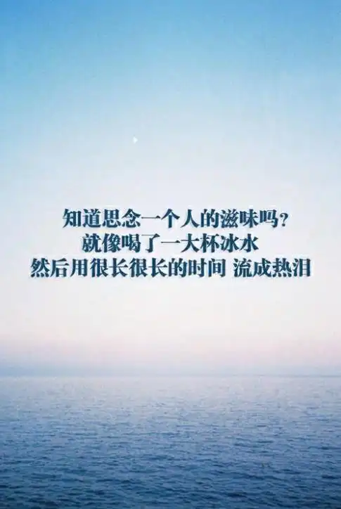 分享一组暗示想念某人的图片,终有一天,我也可以放下你.