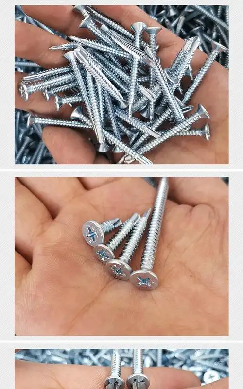 媚调 十字沉头平头钻尾丝燕尾丝自攻自钻螺丝钉m4m4.2m4.