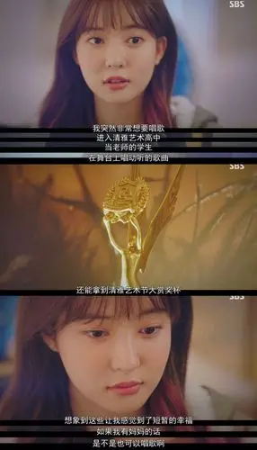 1,露娜回国的原因