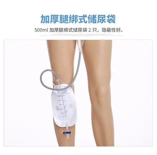 尿失禁内裤(老款)