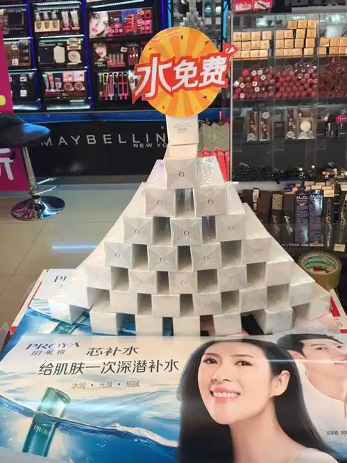 【珀莱雅补水正当季半价免单更实际】组美化妆品店促销活动,强势来袭!