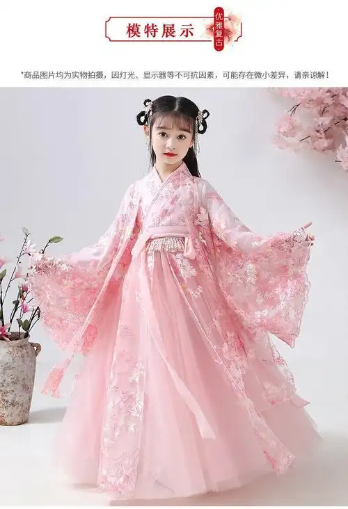 麦豆虎儿童汉服女秋款襦裙长袖儿童连衣裙3-12岁小女孩新款古装中国风