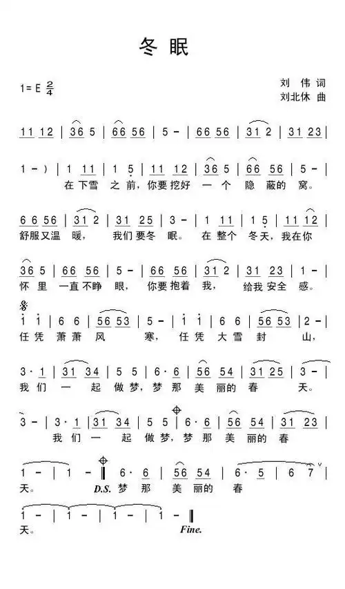 冬眠_简谱_搜谱网