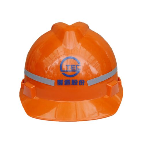 安全头帽全盔工程建设隧道股份工地领导国标防护施工男印字 桔色隧道