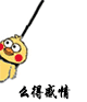么得感情(小黄鸡上吊) - 小黄鸡上吊表情包