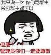 略表尊敬表情包 - 略表尊敬微信表情包 - 略表尊敬qq表情包 - 发表情