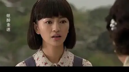 纸醉金迷:袁园好心提醒闺蜜佩芝,哪料佩芝一副拒人千里样子!