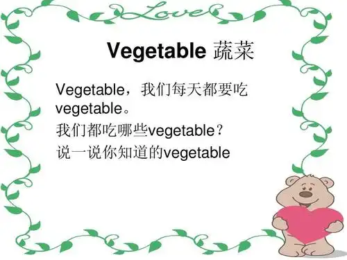 (冀教版)三年级英语下册课件 unit1 lesson1ppt_word文档在线阅读与