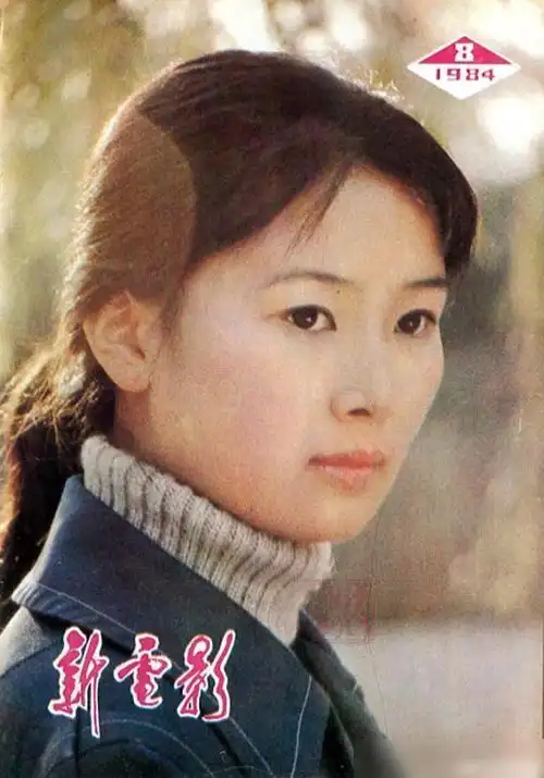 80年代23位美女明星素颜照衣着朴素背人造革的包却美若天仙