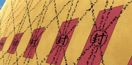 火影忍者,发现火影忍者里面不为人知的封印术|运用者|火影忍者|死神_