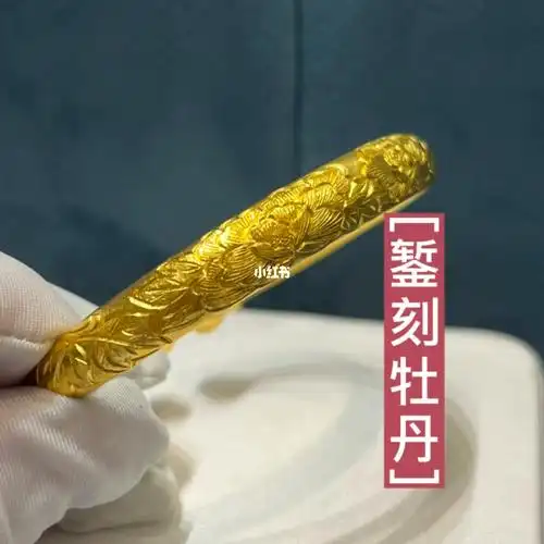 黄金首饰古法黄金錾刻牡丹花手镯