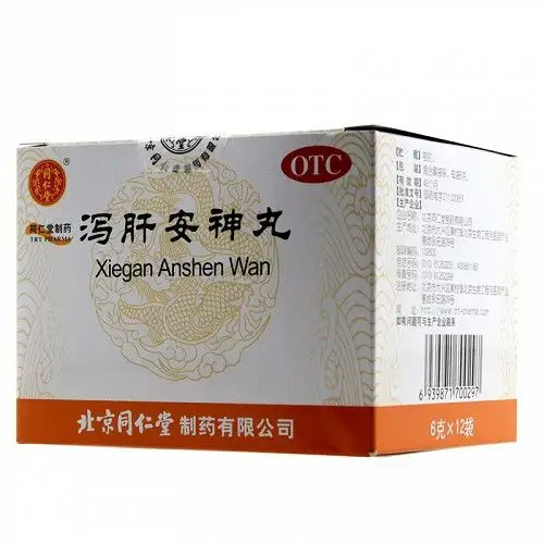 同仁堂泻肝安神丸6g12袋