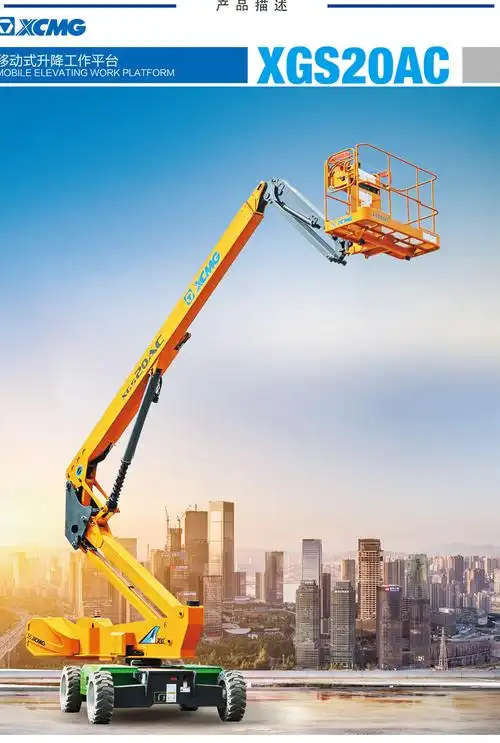 徐工高空作业平台直臂xgs20ack作业高度20米铅酸电池版