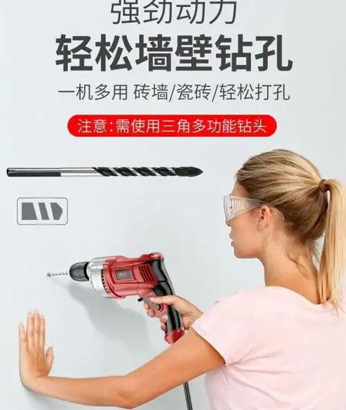 打水泥墙的钻墙打孔插电手电钻带线大功率k601100w款经典套装工具箱