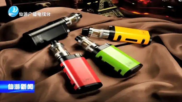 "电子烟"戒烟神器?还是隐形杀手!