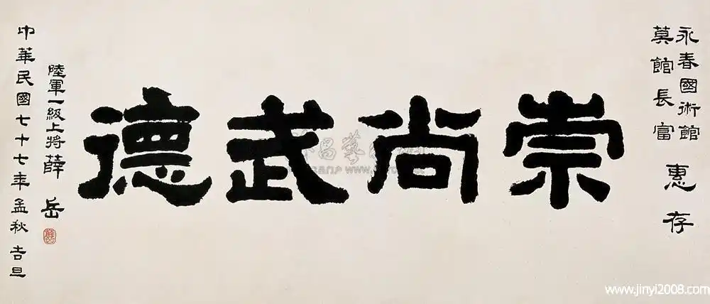 不讲武德合金武德合金为什么叫武德