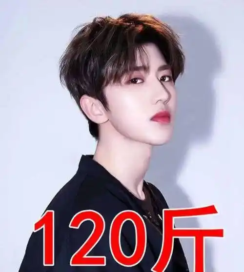 男星体重有多轻?肖战千玺还好,看到蔡徐坤:我不配吃饭!