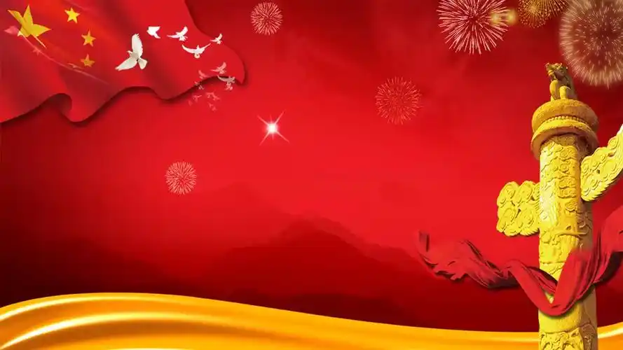 我是党员我奉献不忘初心跟党走ppt背景