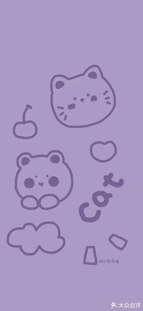 最近最爱的颜色香芋紫色