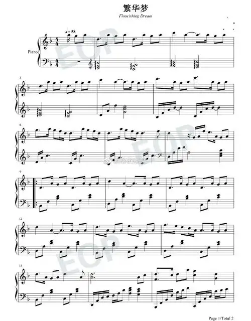 钢琴谱双手简谱双版本黄龄繁华梦电视剧扶摇插曲