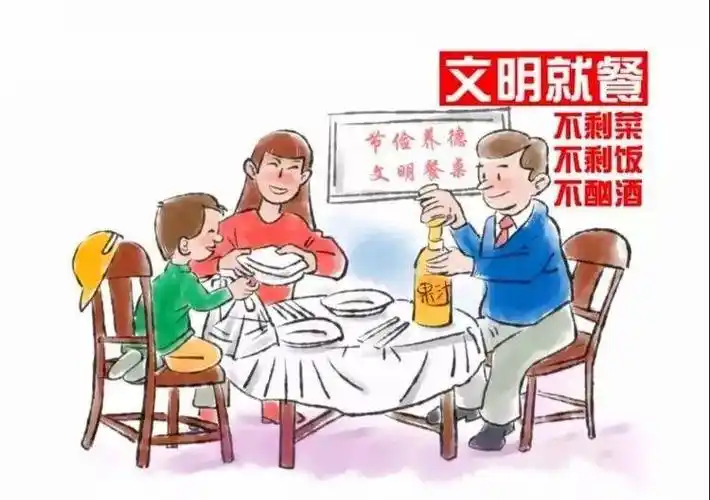 "文明餐桌行动"倡议书!_手机搜狐网