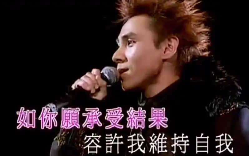 黄凯芹《焚情》long time no see 2002 演唱会