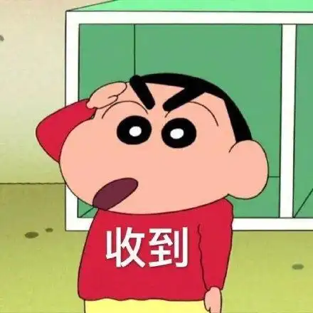 蜡笔小新表情包合集|糟了,是心动的感觉