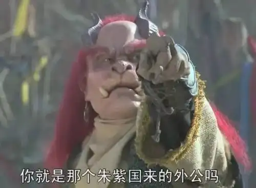 执着地爱一个不爱你的人会怎样西游记里有答案