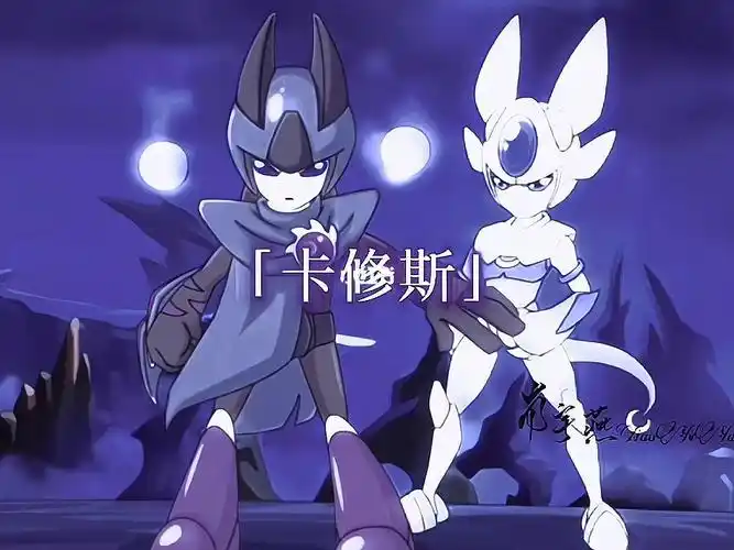 卡修斯相信我我会好好的爱你