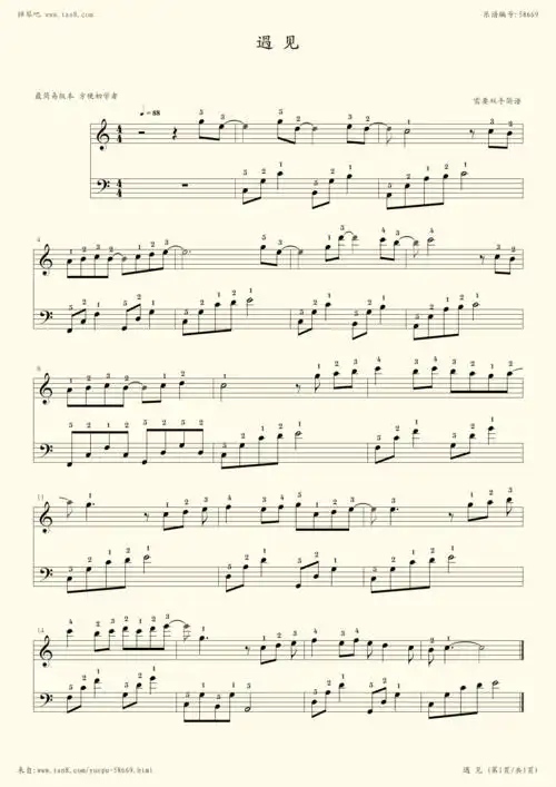 《遇见,钢琴谱》孙燕姿(五线谱 钢琴曲 指法)-弹吧|蛐蛐钢琴网