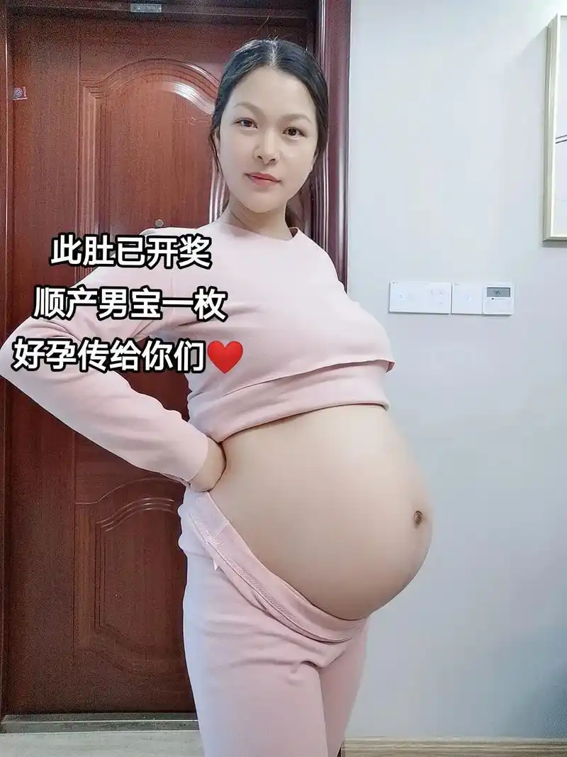 终于生了,100%男宝91,来了的都是男宝宝,赶紧接回你家去 - 抖音