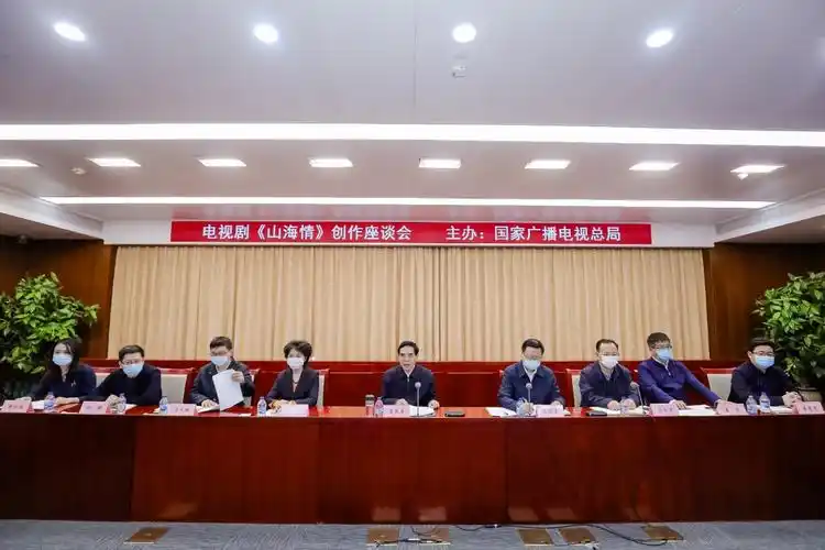 该剧自1月12日于浙江卫视,北京卫视,东方卫视,东南卫视,宁夏卫视,腾讯